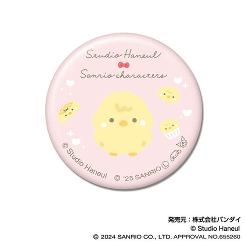 『スタジオハヌル×サンリオキャラクターズ』CANバッジ【BOX】